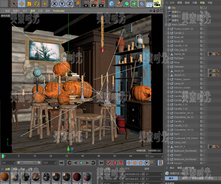 图片[4]-万圣节南瓜小木屋凳子烛台蜡烛室内场景C4D模型FBX格式3d素材C911-cg男孩