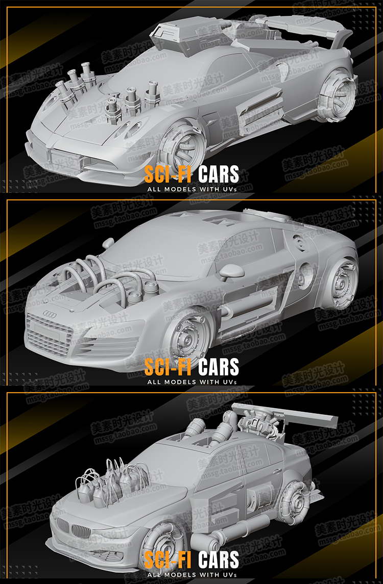 图片[3]-10个C4D科幻机械车辆汽车3D模型blender素材集fbx obj白模无材质-cg男孩