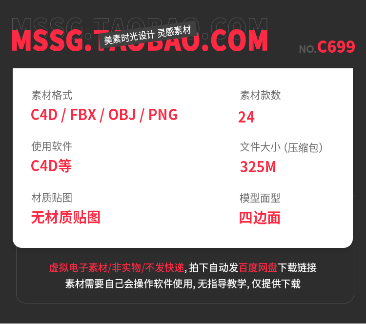 图片[2]-情人节3D立体节日礼物装饰obj心形气球戒指花束C4D模型fbx素材png-cg男孩