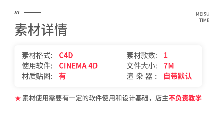 图片[2]-创意轨道交通工具 复古蒸汽火车场景C4D工程模型3D立体素材 C291-cg男孩