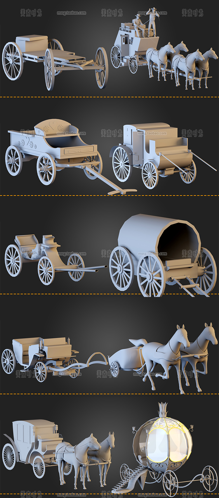 图片[5]-blender梦幻童话马车载人载货车具拉车c4d模型3d素材fbx无材质obj-cg男孩