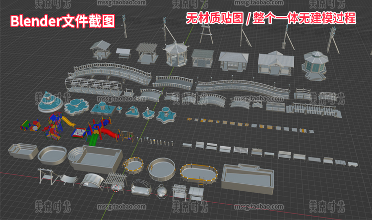 图片[3]-c4d户外公园建筑游乐设施亭子小桥喷泉秋千座椅blender模型3d素材-cg男孩