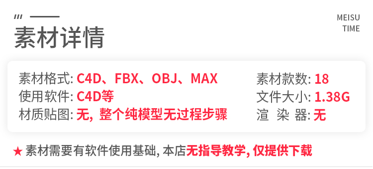 图片[2]-18款背包书包挎包书包C4D模型FBX OBJ三维3D素材白模无材质C1528-cg男孩
