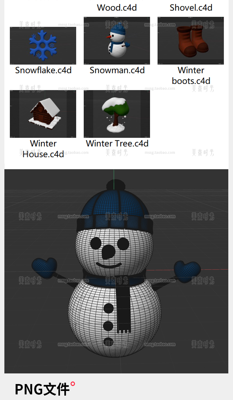 图片[4]-C4D冬季冬天元素雪人雪树滑冰鞋雪花雪屋3D立体obj模型fbx素材png-cg男孩