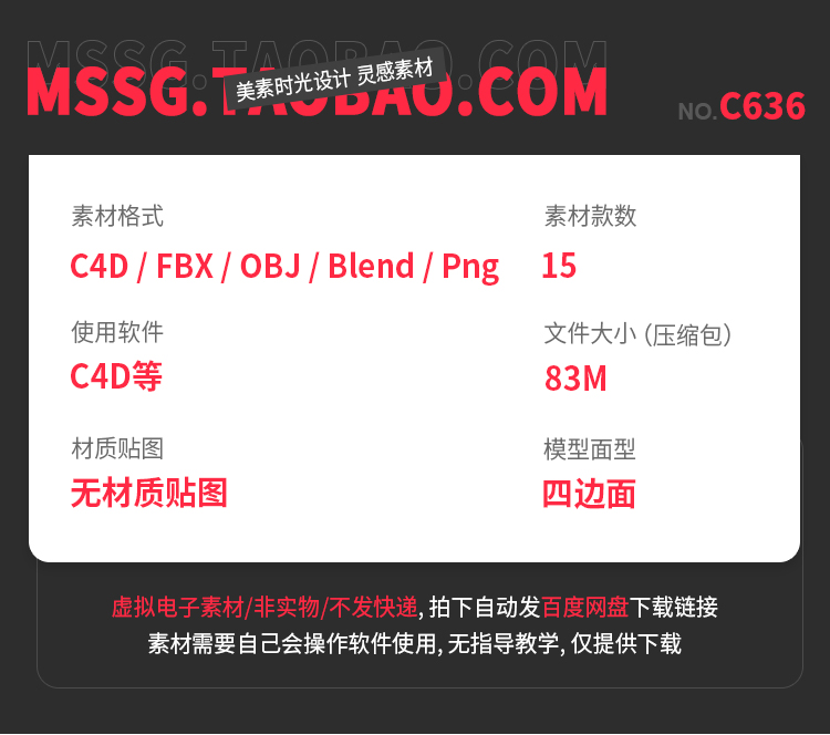 图片[2]-blender卡通城市楼房建筑房子3D立体C4D模型fbx obj格式png图素材-cg男孩