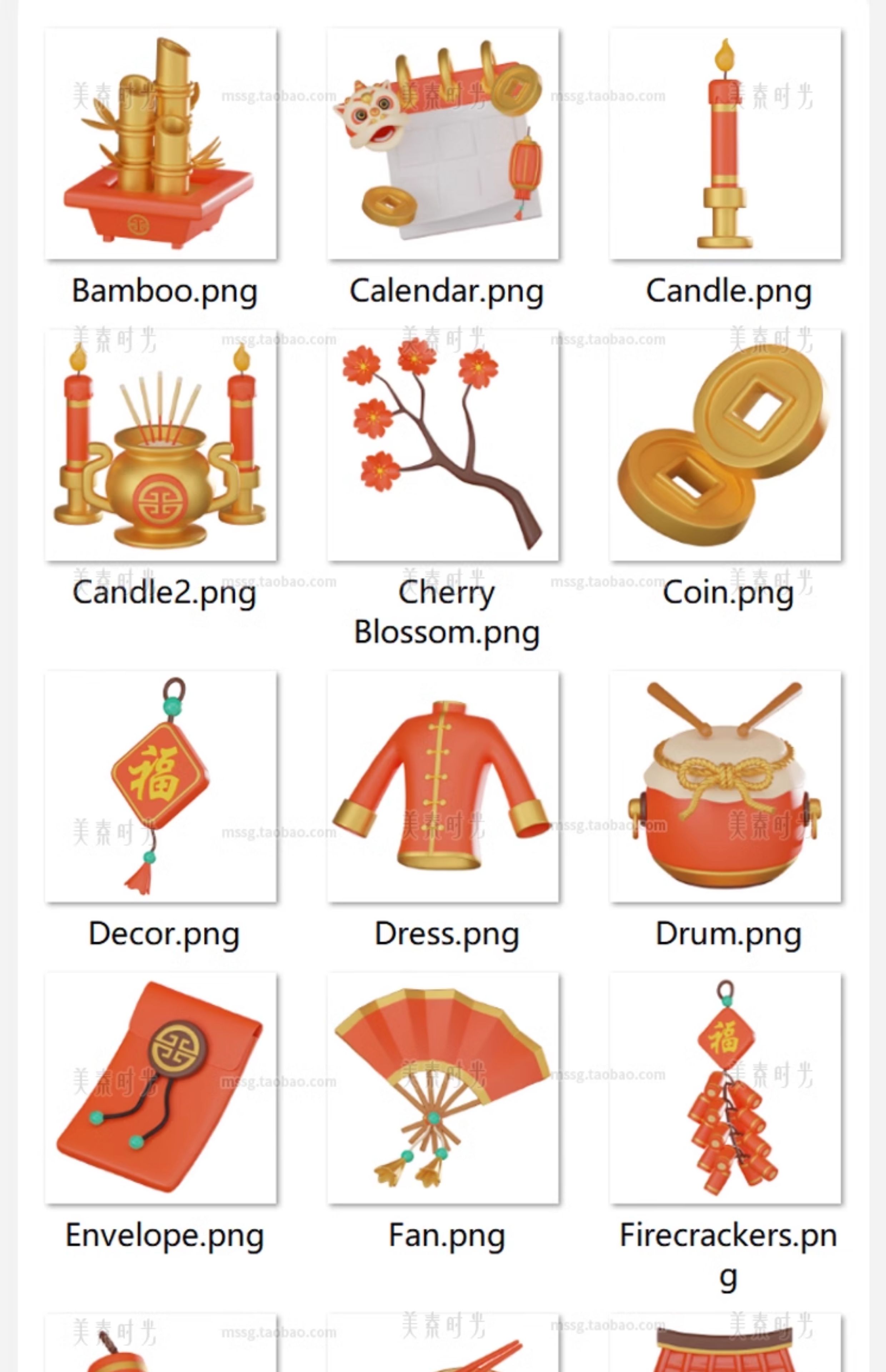 图片[5]-春节新年装饰灯笼竹子蜡烛节日元素3D立体C4D模型素材fbx obj png-cg男孩