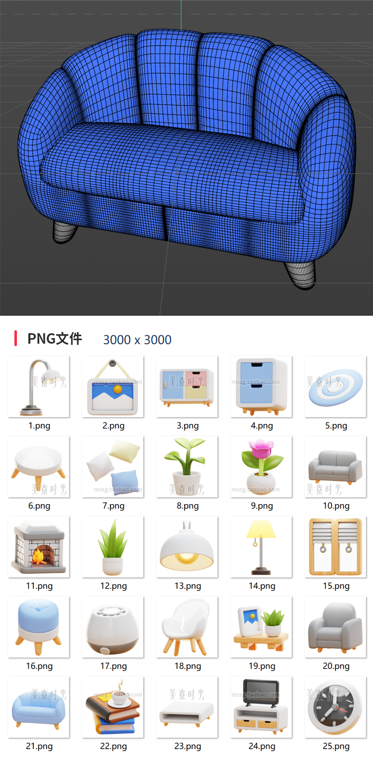 图片[4]-C4D卡通室内家具沙发椅子台灯绿植盆栽家居用品3D立体模型obj素材-cg男孩