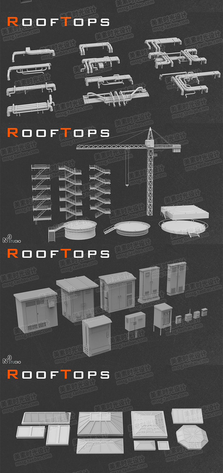 图片[6]-blender屋顶设施管道楼梯塔吊C4D模型3D立体素材fbx格式obj无材质-cg男孩