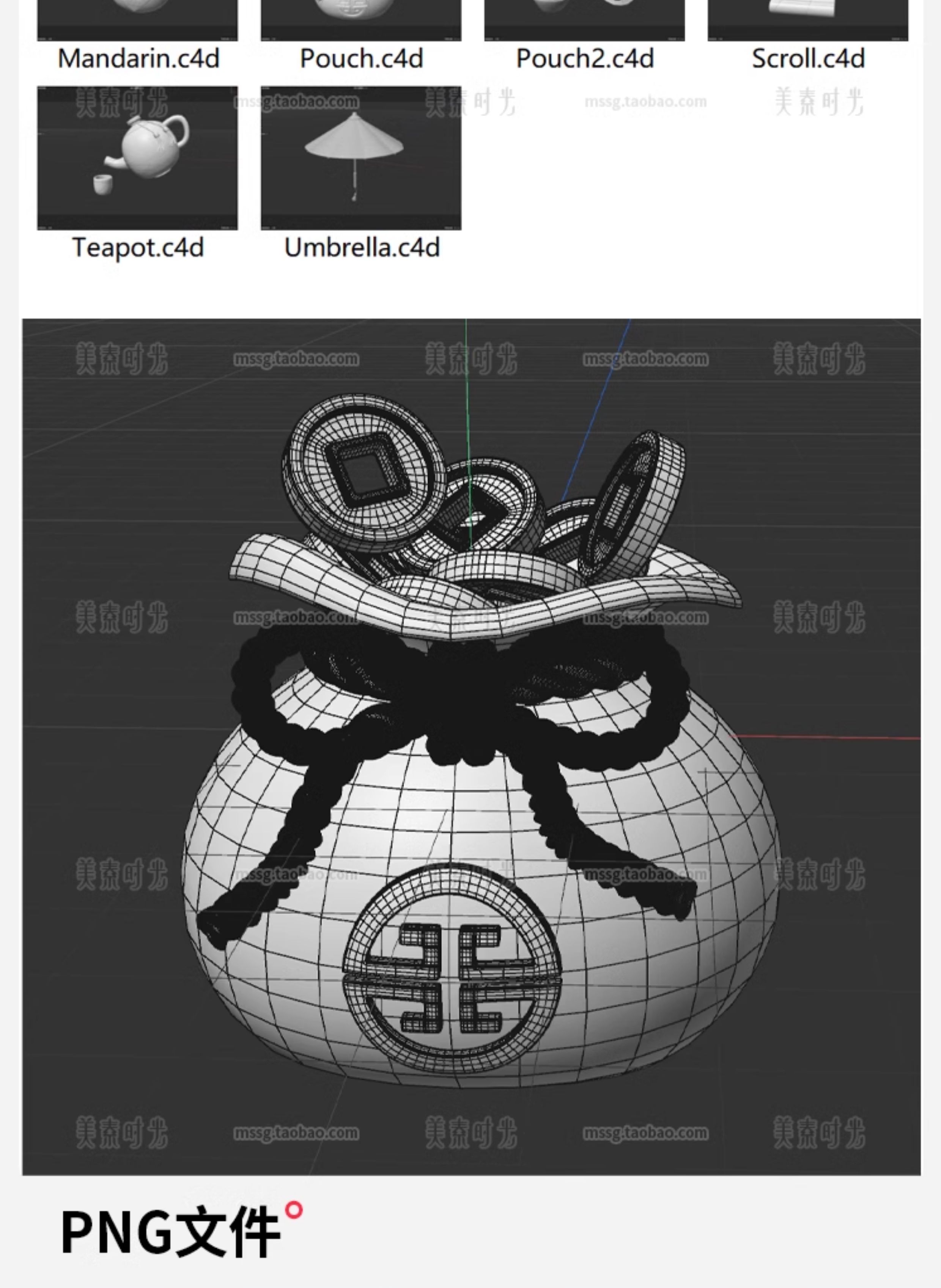 图片[4]-春节新年装饰灯笼竹子蜡烛节日元素3D立体C4D模型素材fbx obj png-cg男孩