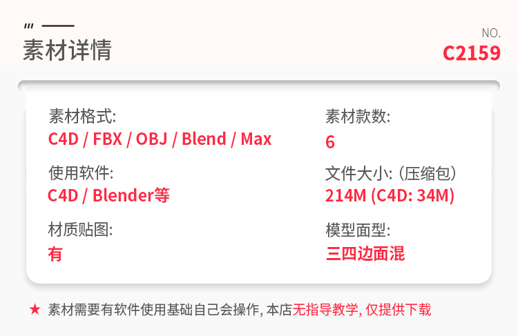 图片[2]-科幻空间建筑面板工业管道墙壁组件套件C4D模型3D立体素材fbx obj-cg男孩