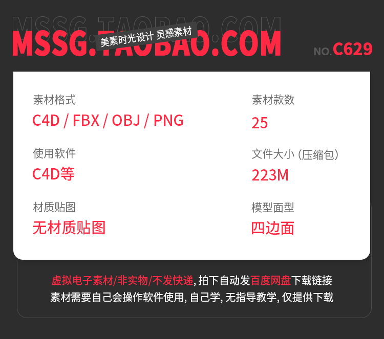 图片[2]-25个装饰陈列花瓶摆件3D立体C4D模型fbx文件obj格式无材质png素材-cg男孩