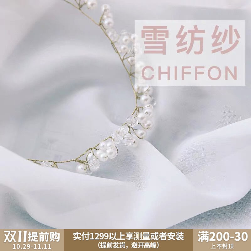 2020 new modern white chiffon gauze curtain finished product light-transmitting living room balcony bedroom partition screen curtain