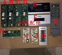 Applicable to Dr. Siemens refrigerator computer control board motherboard display board power board variable frequency drive power board