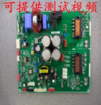 Samsung air conditioning KFR-72LW BPVA BPSA 72W B external inverter computer motherboard DB41-01023A