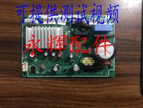 Samsung refrigerator RSG5SFPN VFPN VLWJ inverter board DA41-00411A DA41-00552J E C
