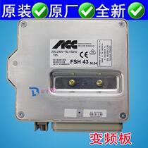 Midea refrigerator BCD-556WKGPM 556WKPM compressor inverter motherboard control board FSH43 inverter board
