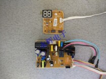 Samsung air conditioning computer board KFR-35GW URC-URZ DB93-06987H K L 93-06984u display