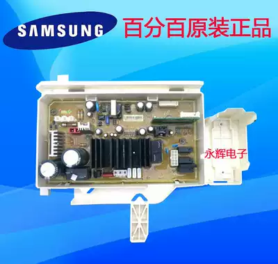 Samsung washing machine WF1802XEU XEY motherboard XQG80-1802XEC DC92-00951D C