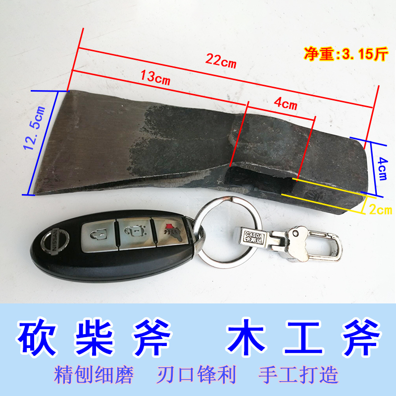 Axe head Manganese steel hand forging Multi-function crack wood cutting Fine steel Military Kaishan woodworking double-edged small chop axe