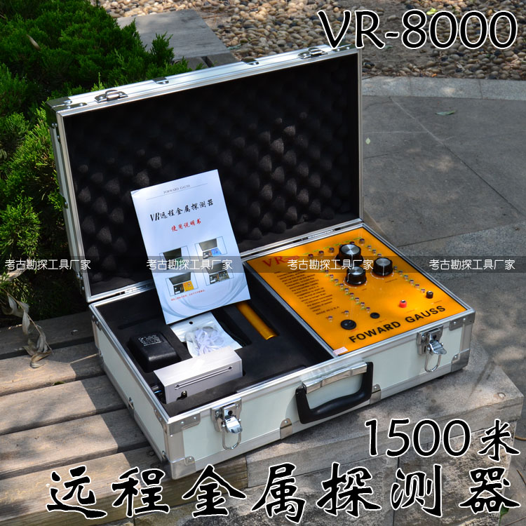 Underground Metal Detector Remote Metal Detector VR8000 Treasure Detector Treasure Hunter Support Cash on Delivery