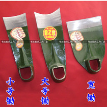 Military hoe thickened hoe Agricultural tools forging vegetables weeding turning the ground opening mountains turning soil weeding
