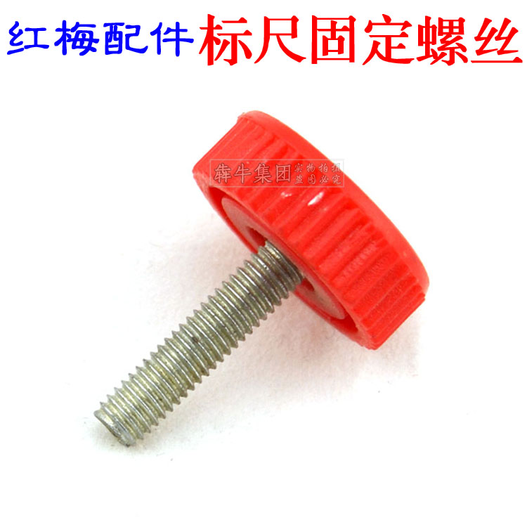 Hongmei manual wall and floor tile cutting machine ruler fixing screw cutting machine accessories Hongmei hand push pull machine accessories