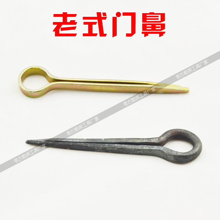 Door nose old-fashioned door buckle door nose nail wooden door latch buckle padlock buckle door latch color random hair