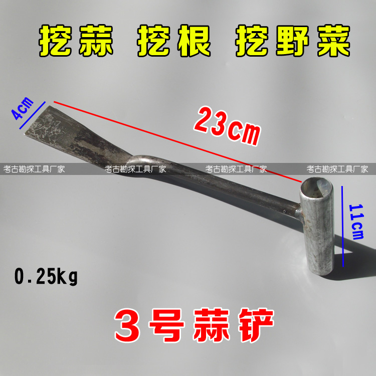 Small shovel digging wild vegetable shovel garlic shovel small hand shovel sickle shovel garden gardening shovel sanitation shovel park greening shovel