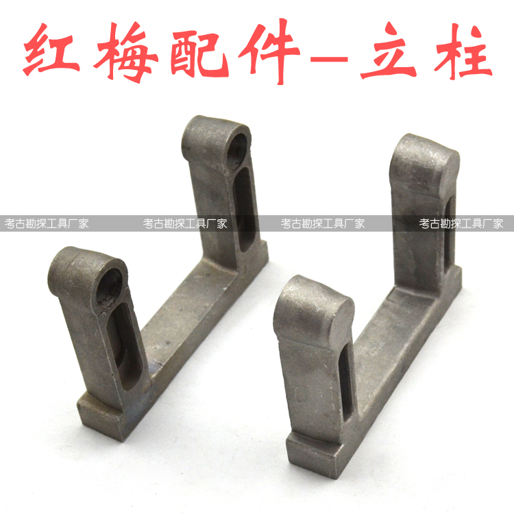 Push knife column Push pull machine pillar Wall and floor tile push knife accessories Hongmei manual tile cutter accessories