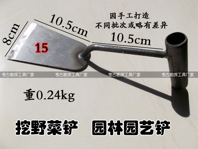 Left - right shovel General shovel Agricultural gardening small shovel weed planting and decoration works to remove floor dirt