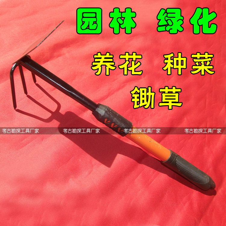 Garden shovel hoe rake flower farming shovel tool dual - use shovel rake dual - use sanitation green