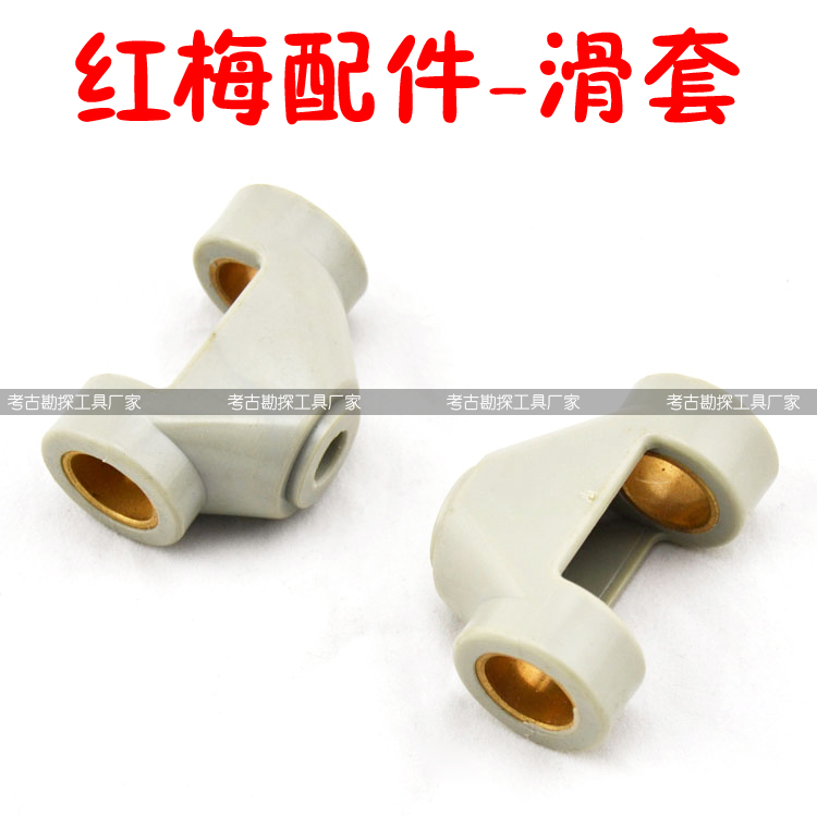 Hongmei push knife sliding sleeve shaft sleeve push pull machine Hongmei manual wall and floor tile cutting machine accessories 800 sliding frame push rod - Taobao