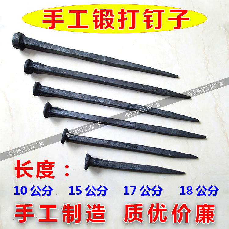 Large handmade nails old coffin nails large thick rafter nails pointed nails carpenter carpentry nails