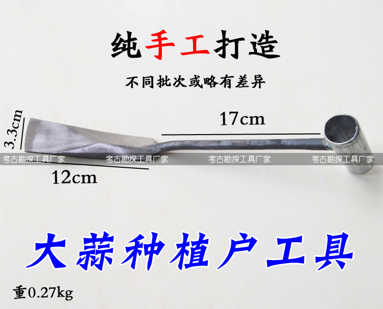 Garlic shovel digging garlic shovel planing garlic shovel out garlic gouging out garlic shovel weeding digging taro seedling transplanting shovel digging wild vegetable shovel small shovel - Taobao