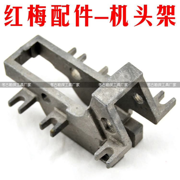 Mantis Benniu Brand Manual Tile Cutter Accessories Cutting Machine Steel Frame General Accessories Machine Head Frame - Taobao