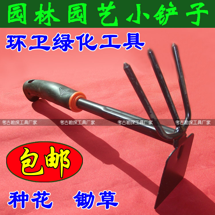 Flower shovel rake hoe gardening hoe seed seed seed dual use rake farm tool household gadget