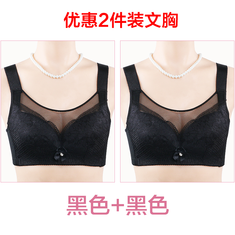 Mẹ áo ngực mùa hè đồ lót womens mỏng cỡ lớn vòng thép-free thở đầy đủ bìa cốc ren tập trung niên áo ngực.