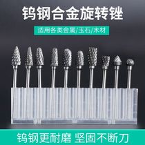 Hard tungsten steel alloy rotary file metal grinding head enlarging grinding head electric grinding engraving milling cutter set woodworking 3mm