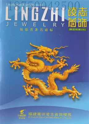 2018 New Lexus plaster mold special set 4 men and women ring pendant necklace bracelet Lexus mold