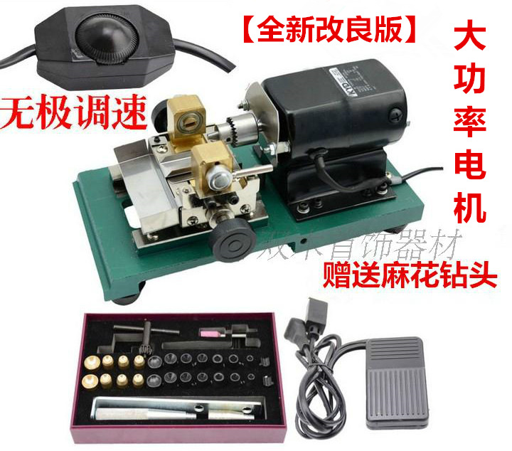 Home diy mini - jade wax bead drilling machine plays puncher electric pearl punching machine