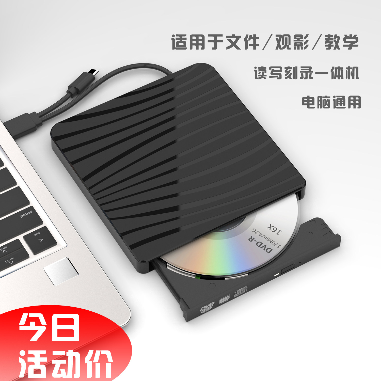 Mobile optical disc player box external usb3 0 external optical drive desktop computer usb external universal optical machine notebook All Huawei Lenovo HP computer general DVD burning CD