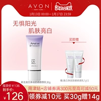 Avon / Avon mới làm trắng da chống nắng trực tiếp sửa chữa kem chống nắng 30g máy cách ly chống oxy hóa trang web chính thức kem chống nắng innisfree màu vàng