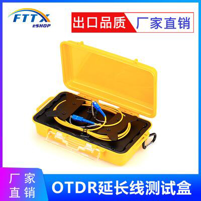 OTDR test case optical fiber extension wire OTDR fake fiber time domain reflectometer extension wire OTDR test extension box