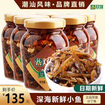 Double male sardines ready-to-eat small silver fish dried Chaoshan specialty seafood food canned fish 180g * 12 boxes