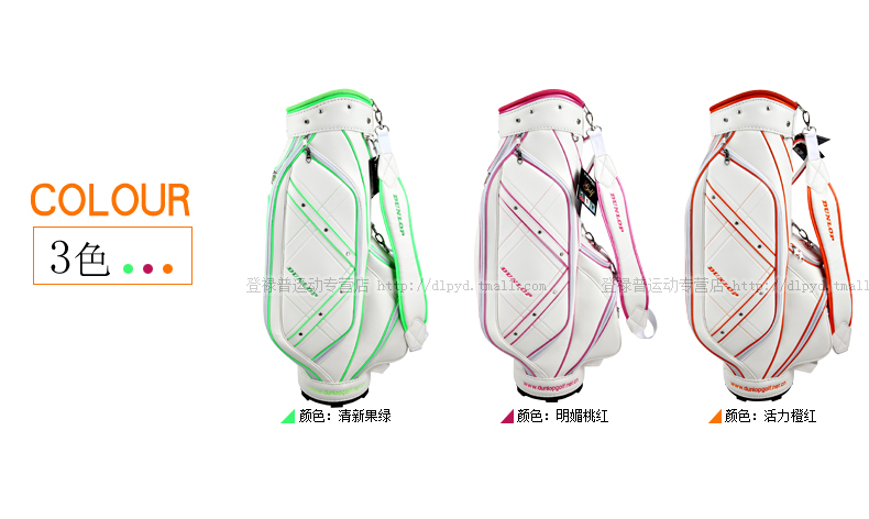 Sac de golf - Ref 44983 Image 8
