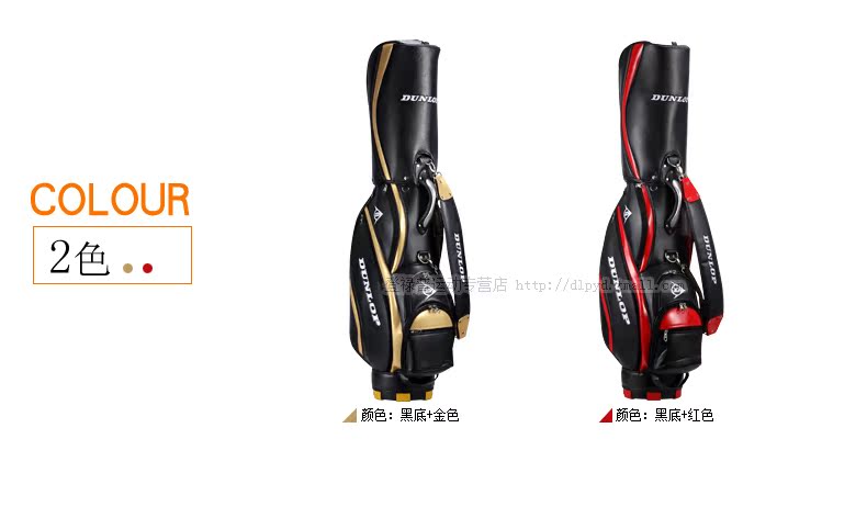 Sac de golf - Ref 44977 Image 8
