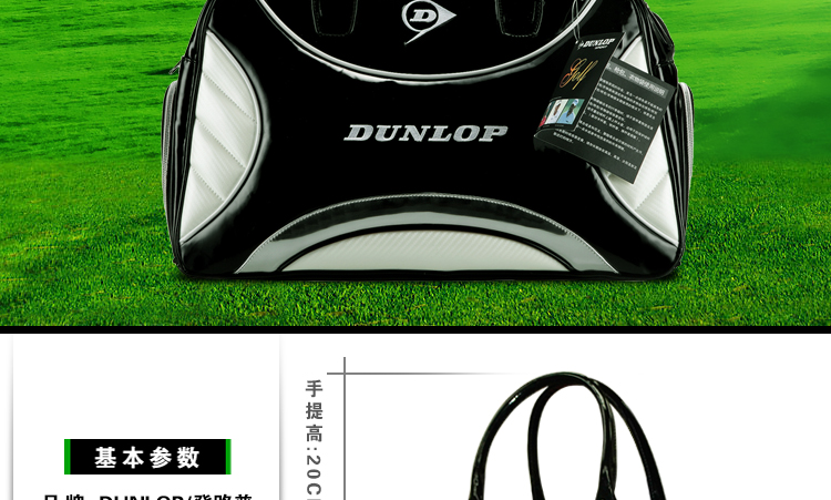 Sac de golf - Ref 44978 Image 7