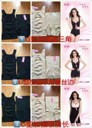 Corset amincissant - Ref 707645 Image 7