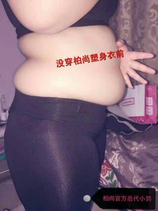 Corset amincissant - Ref 707645 Image 14