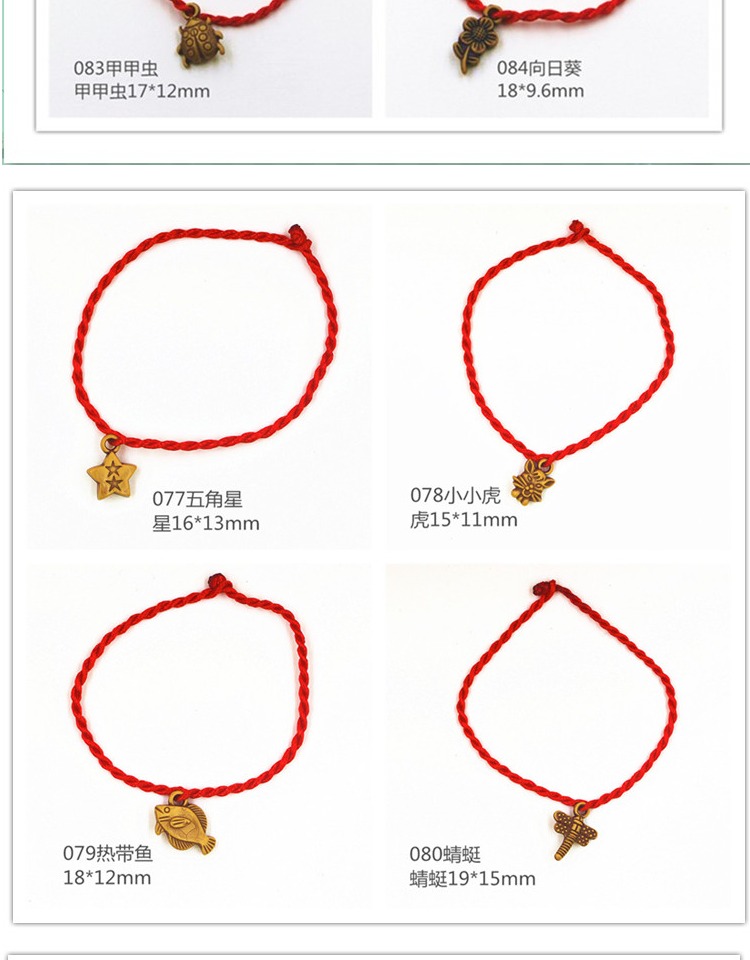 Rui Peng dệt tay bằng dây thừng màu đỏ nhỏ dễ thương động vật vòng chân nam nữ đôi trẻ em học sinh để tránh ác chuyển hạt vòng tay - Vòng chân lắc chân nữ titan